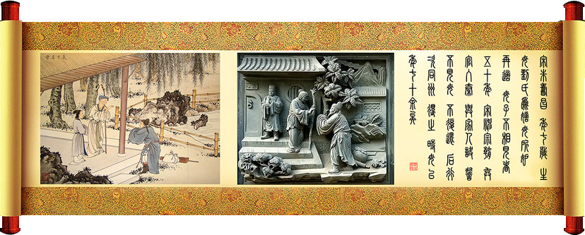 《二十四孝》文化(圖2)