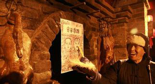 安邦集團恭祝大家小年夜快樂，闔家歡樂！(圖1)