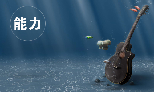 海洋雖寬但寬不過胸懷，大成功著的五大素養(圖3)